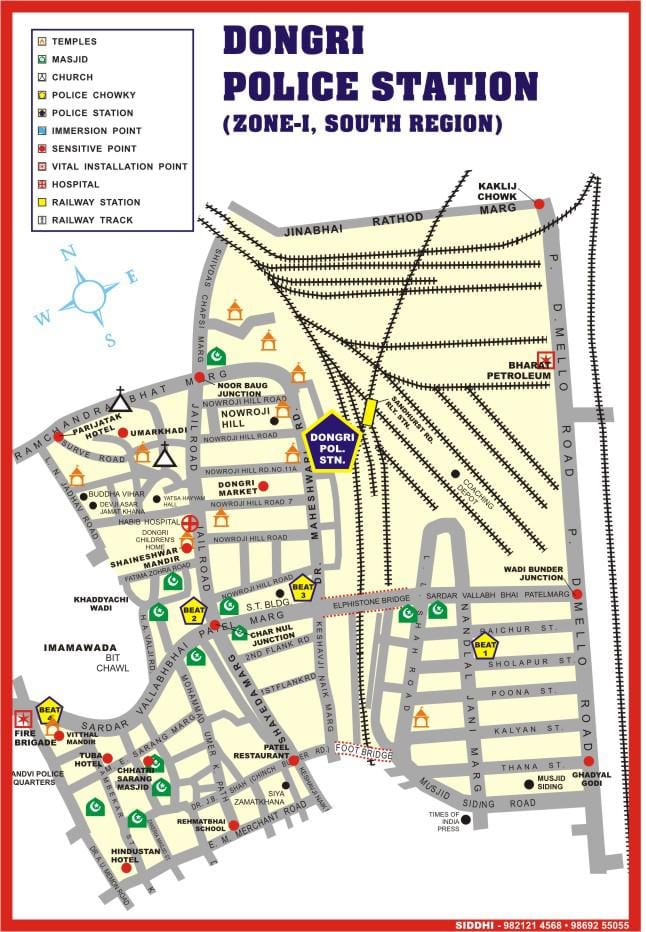 kart Dongri Mumbai